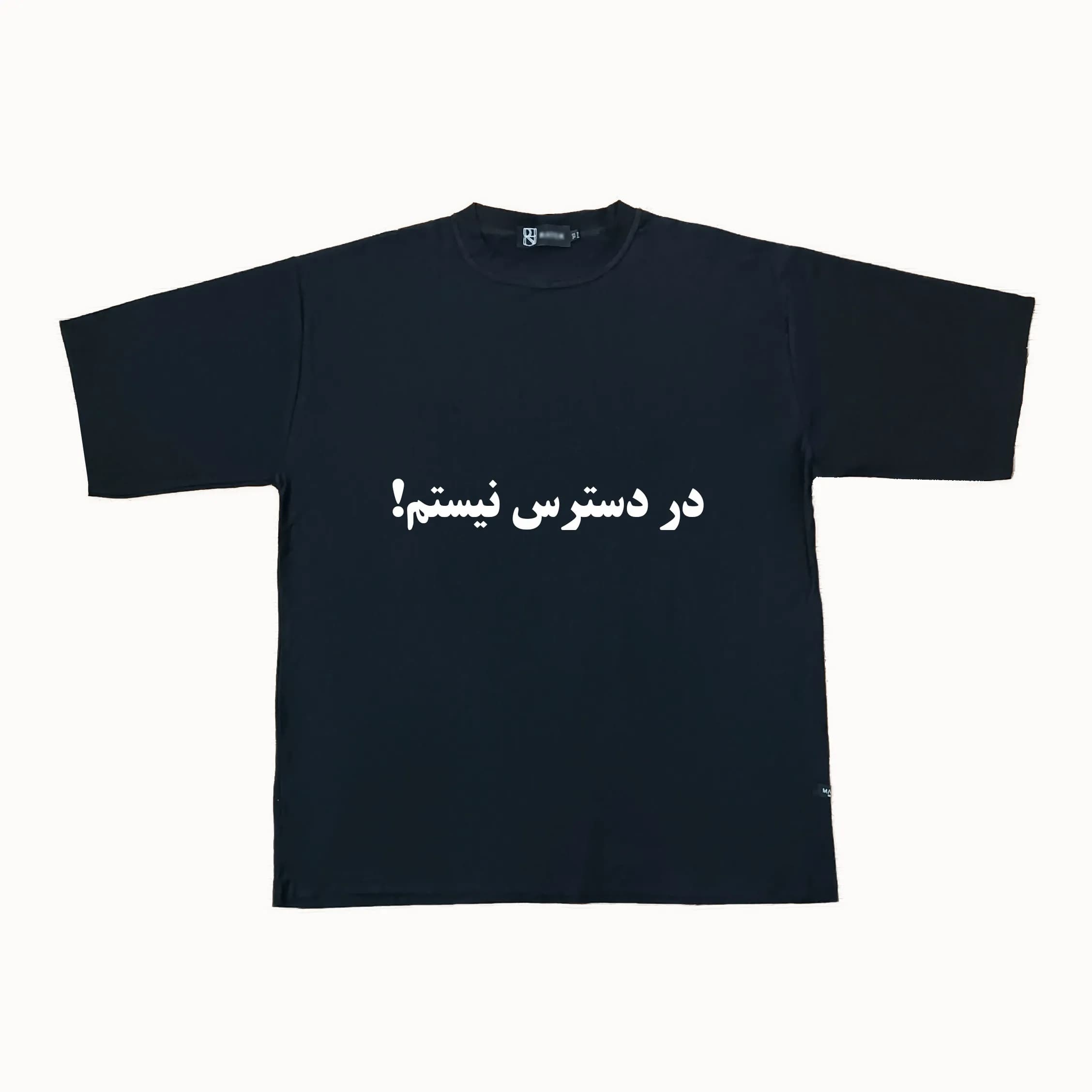 تیشرت لانگ بیسیک طرح در دسترس نیستم